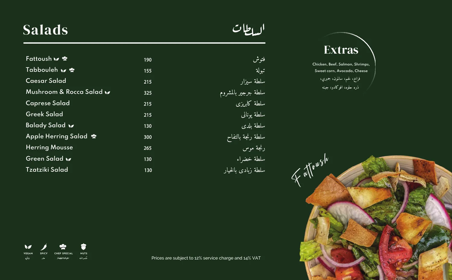 Carlo's menu page 6
