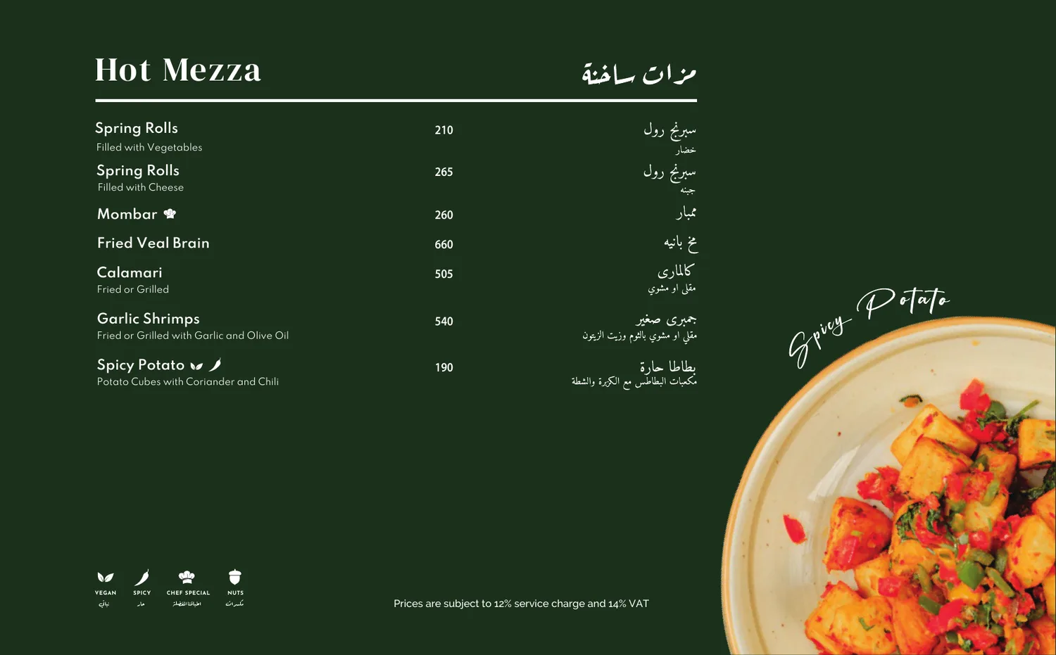 Carlo's menu page 9