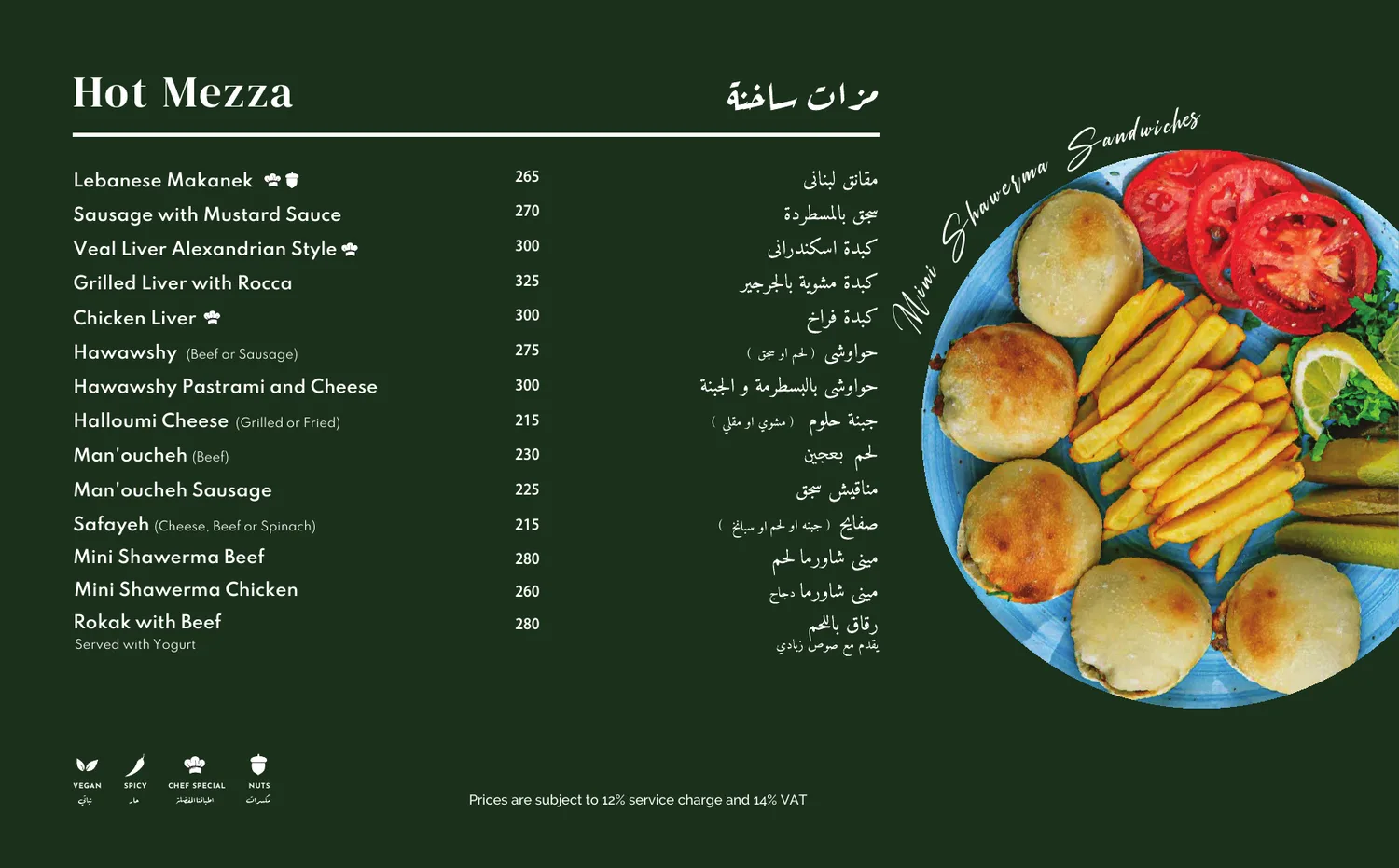 Carlo's menu page 10